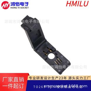老化座TO263-3L翻盖式测试座芯片测试座芯片烧录座间距2.54mm夹具