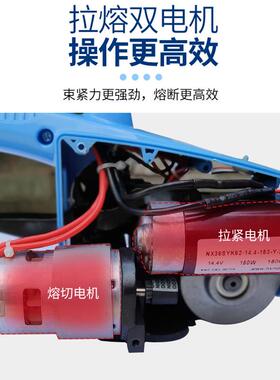 动打包机JDFJK电3116全自动热熔免扣捆扎机充电提式V2拉紧器p手p