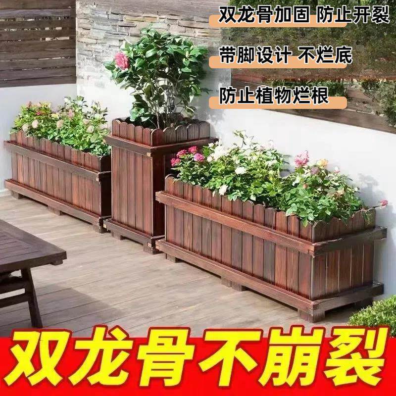 厂家直销花坛组合花盆工程全新升级种菜盆阳台种植箱防腐木花箱