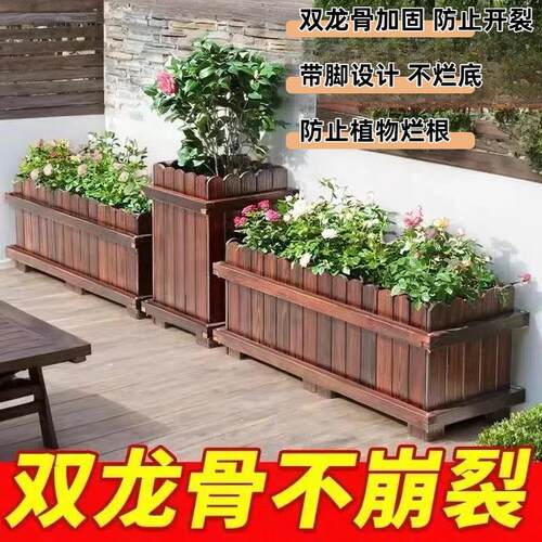 厂家直销花坛组合花盆工程全新升级种菜盆阳台种植箱防腐木花箱