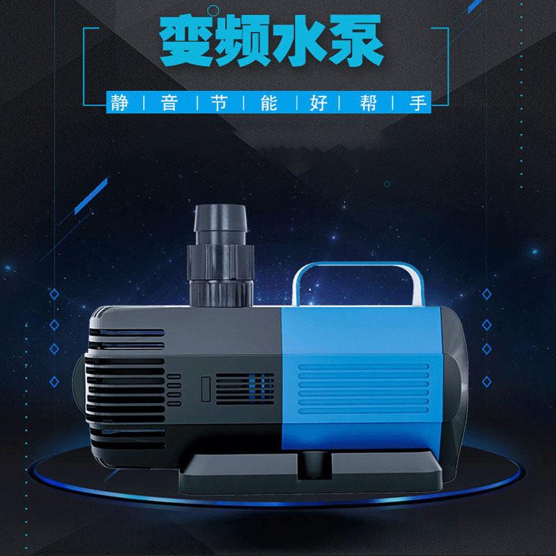 鱼缸静音变频潜水泵小型假山循环帮浦水陆两用水抽泵底吸过滤净水