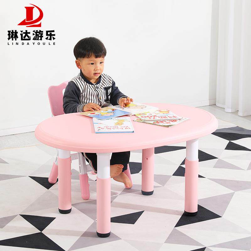 幼儿园桌子塑料椭圆形儿童桌子可升降桌椅套装学龄前儿童家用加厚