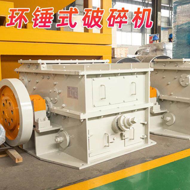 煤矸石破碎机环锤式破碎机技术参数矿用破碎设备