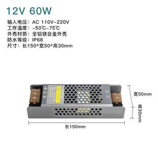 DC直流12变压器60W 20V转12V52A 开关电源伏LDE转 110V 高档小象