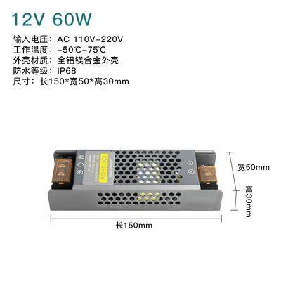 高档小象 110V-20V转12V52A DC直流12变压器60W 开关电源伏LDE转