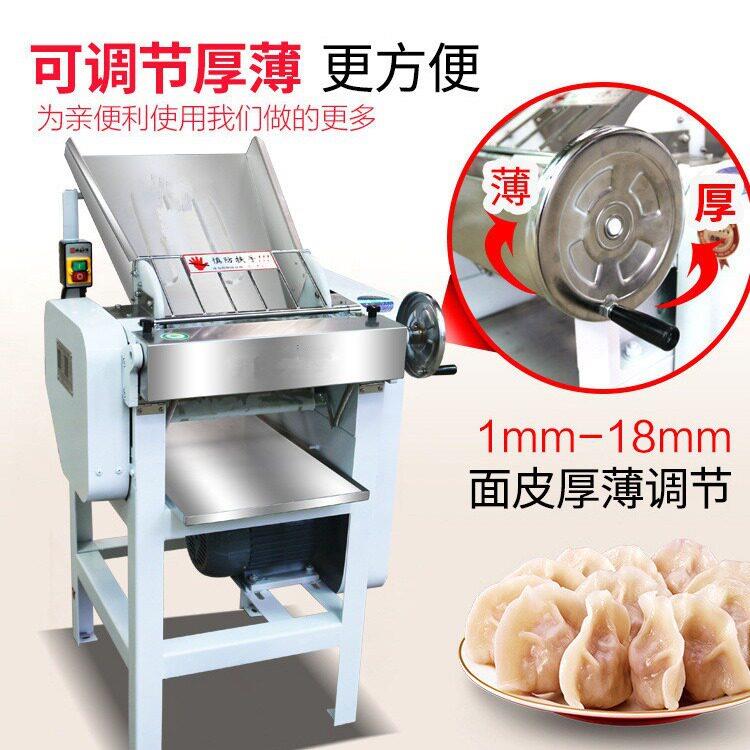 YMA110款速压面机 商用电动擀揉面压皮机 不锈钢快速面皮机