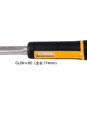 东日扭力扳手CL2NX8D-MHCL5NX8D-MHCL10NX8D-MHCL15NX8D-MH