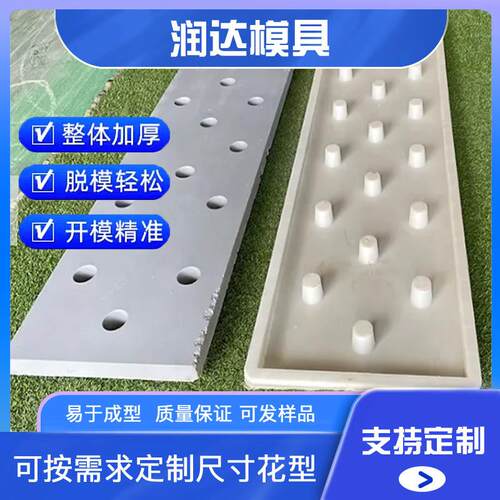 带通风孔围墙板模具 行业分析 高铁竖墙模具