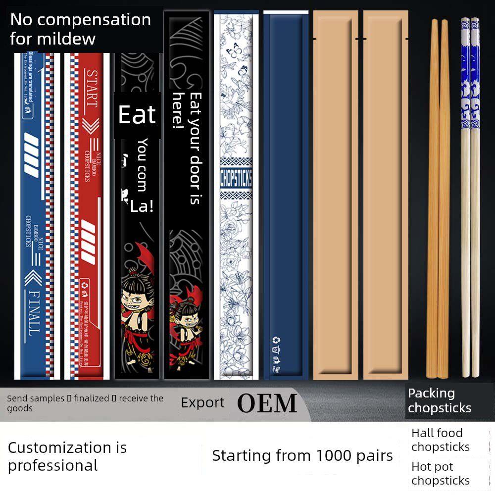 一次性筷子加厚牛皮纸包装印刷logo设计专业十年工厂店