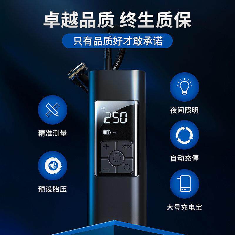 车载充气泵迷你便携式电动汽车冲气泵车用小型无线数显轮胎打气泵