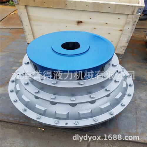 供应各种型号液力偶合器 液力偶合器YOX750 可根据电机型号选尺寸