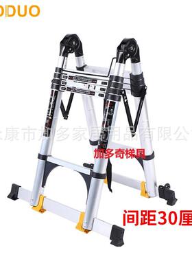 防晃款步距30厘米黑色宽关节两用梯带中间拉杆双平衡杆拉轮黄色脚