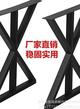 简约铁艺方管桌腿桌脚餐桌办公桌多种款式金属桌脚架桌子支架