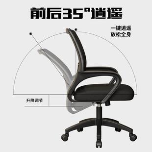 办椅子电职背脑椅公家用舒适久坐办公室员工位座椅靠892凳子升降