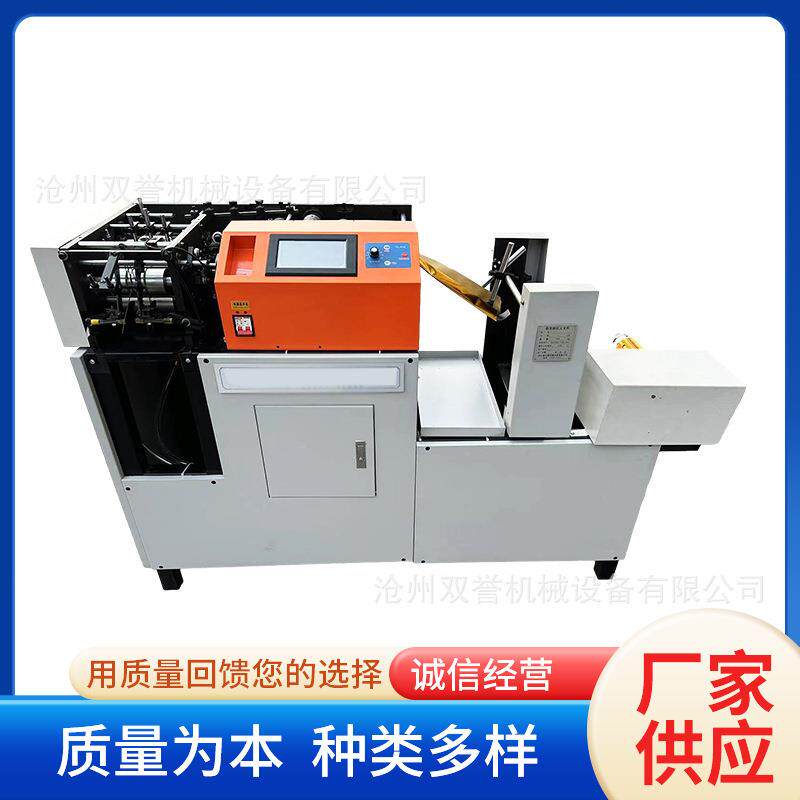 元宝机全自动新型金元宝机金银纸元宝制作机小型元宝折叠机器