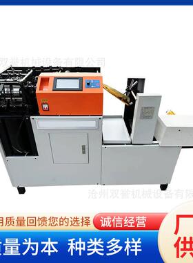 元宝机全自动新型金元宝机金银纸元宝制作机小型元宝折叠机器