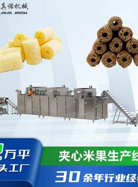 多功能可可夹心零食生产设备真诺创业用休闲食品双螺杆挤压膨化机