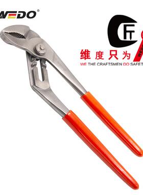 WEDO维度钛合金无磁工具 钛合金叠置式水泵钳TT5205
