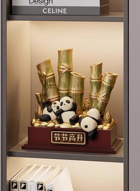 玄关电视酒柜装饰品新中式文创摆件现代轻奢节节高升熊猫可印LOGO