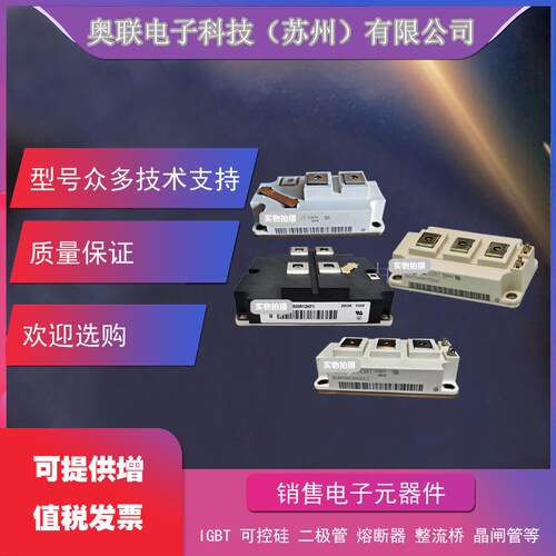 DD260N14K DD260N12K DD261N22K DD261N20K二极管
