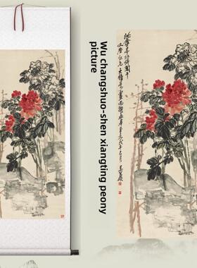 吴昌硕沈香亭牡丹客厅挂画入口茶室书房装饰画植物中国画Hd