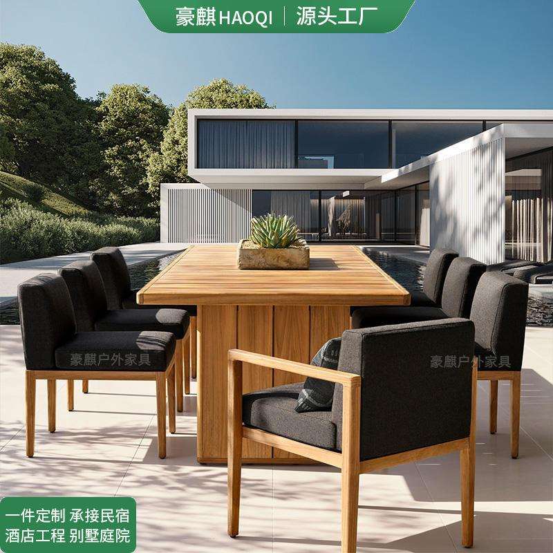 户外柚木沙发庭院别墅花园防水防晒实木家具室外露天休闲桌椅组合