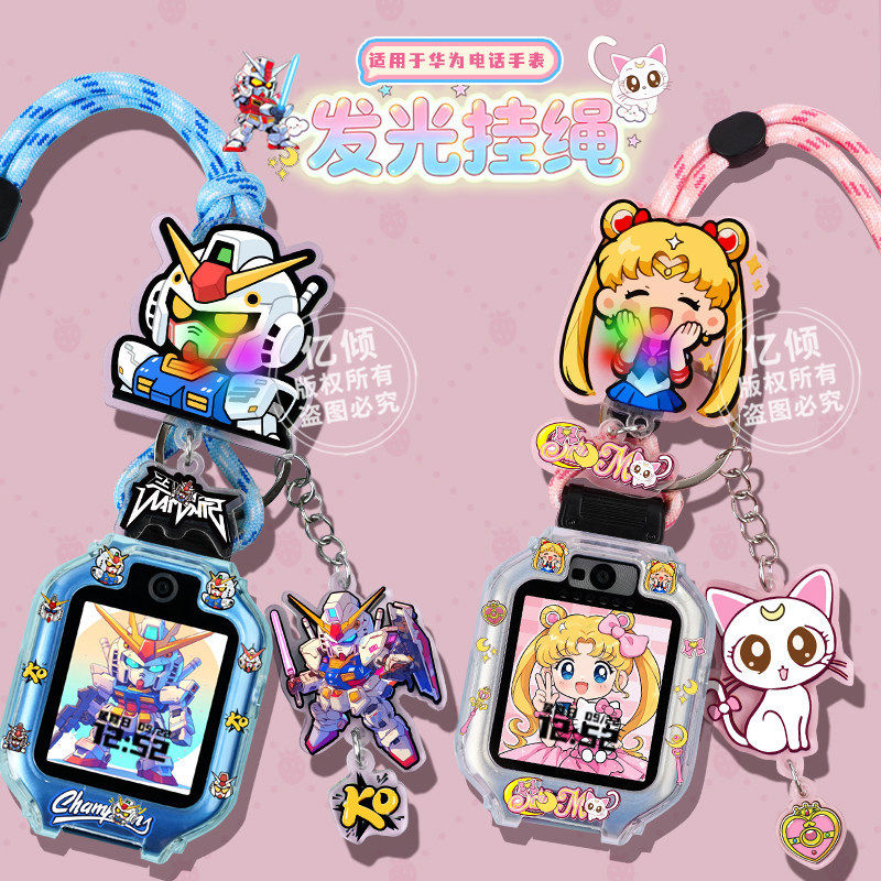 【高达&水冰月】适用华为电话手表5X/5Xpro挂脖套绳4X/4Pro/3Pro