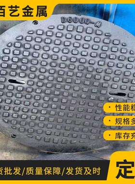 D500Z-P铸钢井盖屏蔽密闭型重型 电力检修可承压500吨 工厂现货
