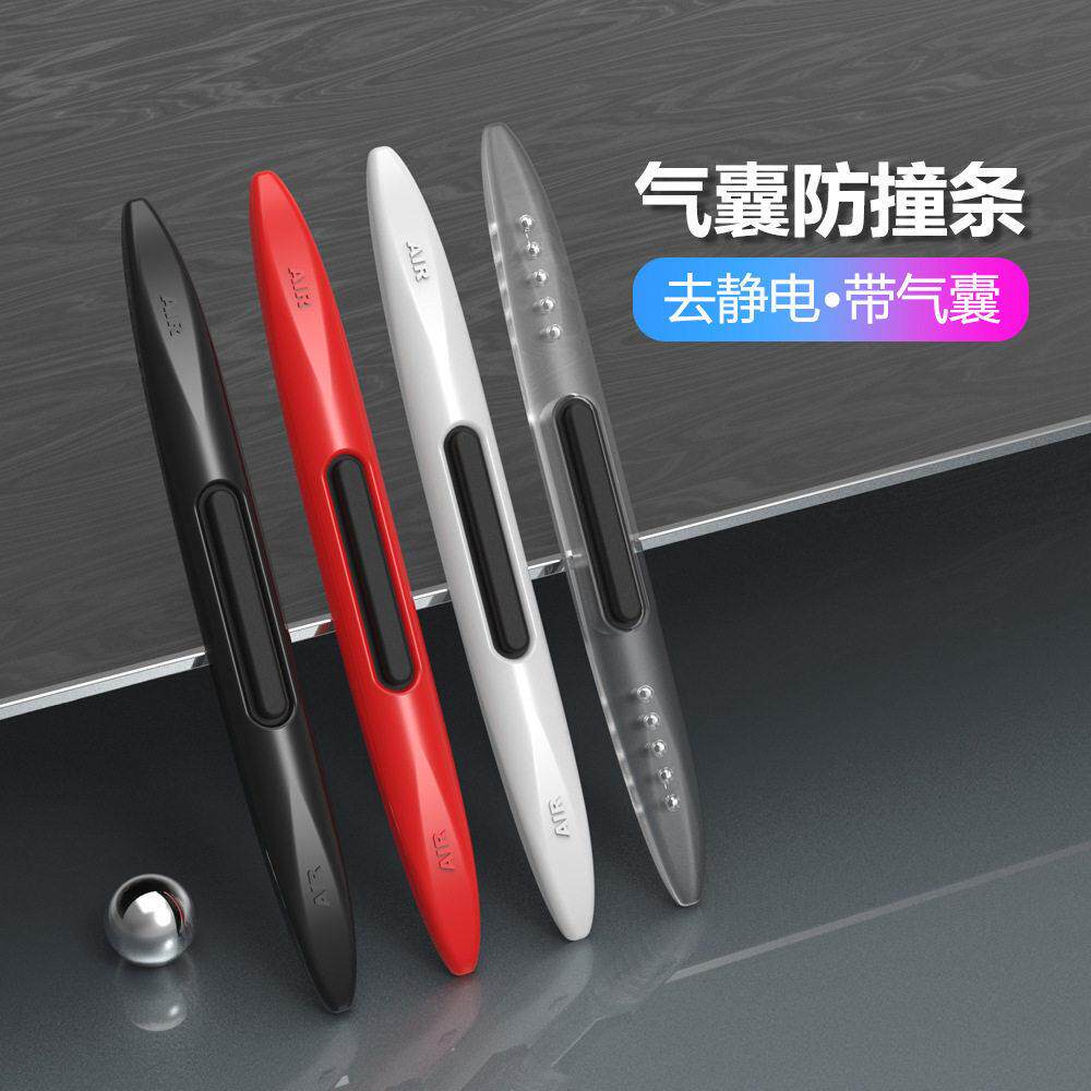 车门防撞条减震缓冲垫汽车防撞贴后视镜防撞防震车贴消除静电用品