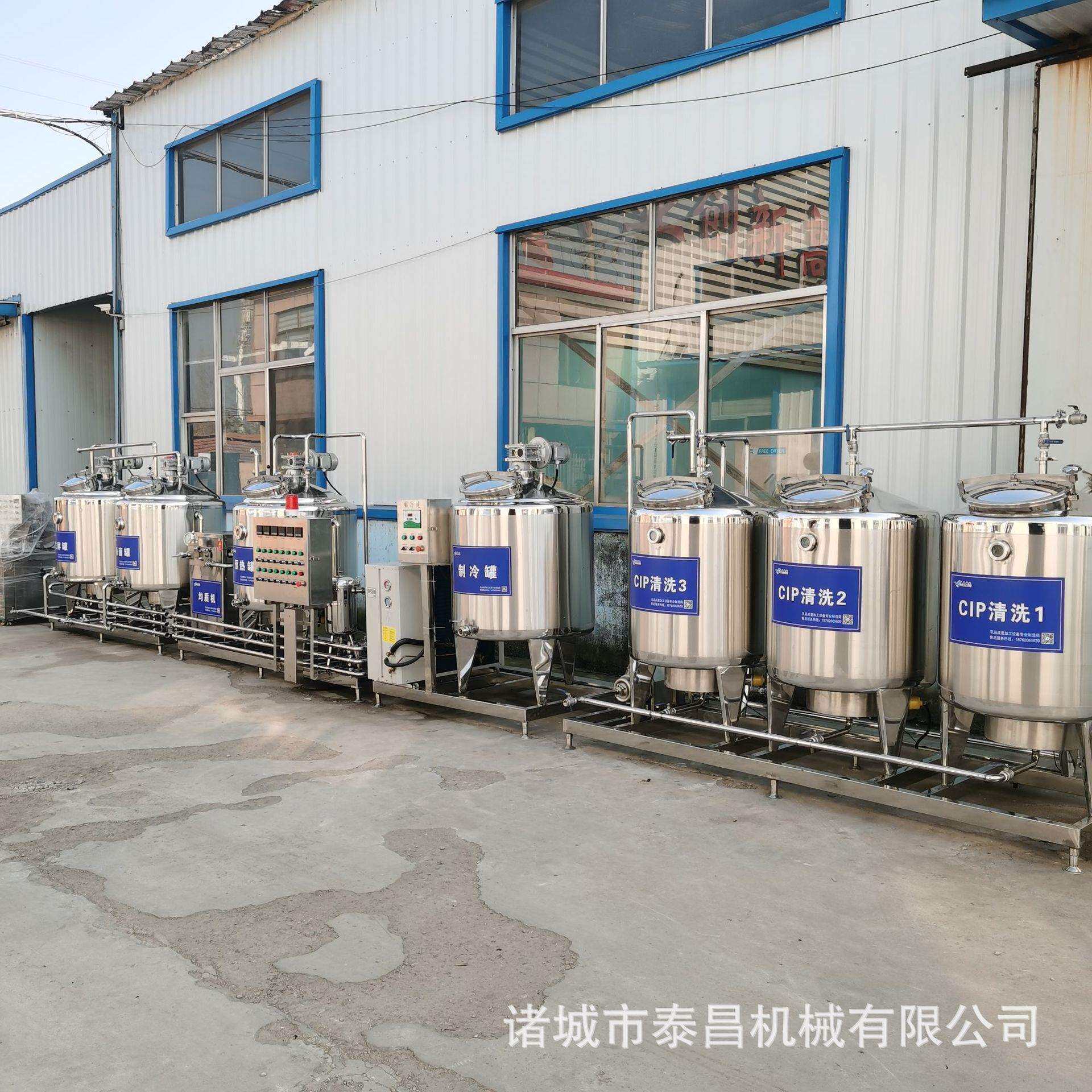 羊奶加工设备低脂鲜羊奶生产线酸马奶羊奶生产设备驼奶加工流水线