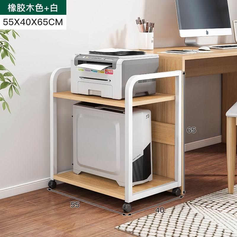 台式电脑主机架子置物架可移动落地多层一体式机箱打印机收纳架桌