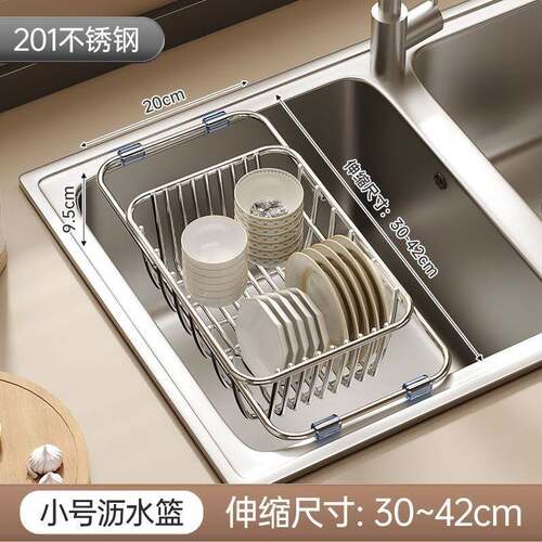 水槽沥水篮不锈钢洗碗池洗菜盆伸缩厨房置物架碗碟收纳架厨房用品