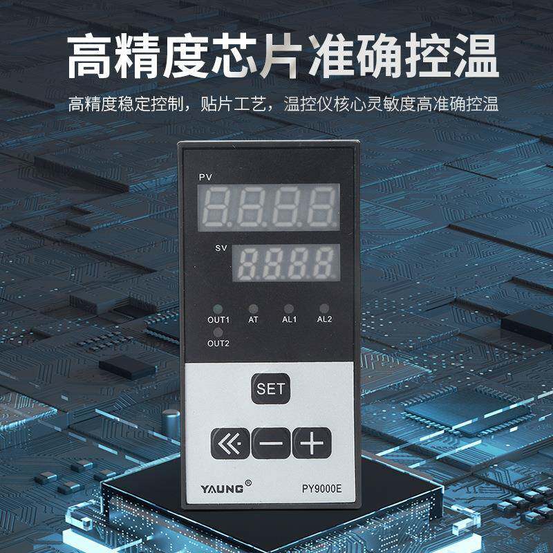 普洋智能款数字温度控制器精准时间智能养殖场数显温度调节控制仪