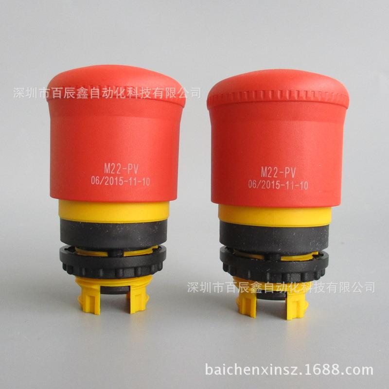M22-PV M22-PVT M22-PVL M22-PV-GVP M22-PVLT伊顿穆勒急停按钮头