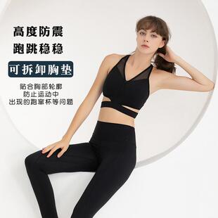 absorbing yoga suit Sports running shock gym bra