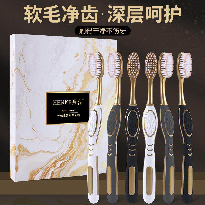 新款软毛细丝宽头牙刷超软密刷毛深入护龈清洁成人家庭组合套装