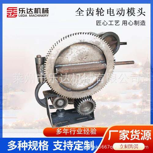 全齿轮电动模头造粒机自动换网塑料现货切粒节能全自动