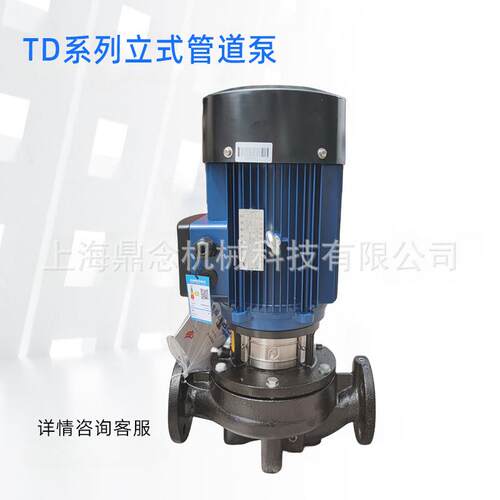 立式大流量管道泵TD50-40G/2太阳能热水增压泵商用酒店循环供水泵