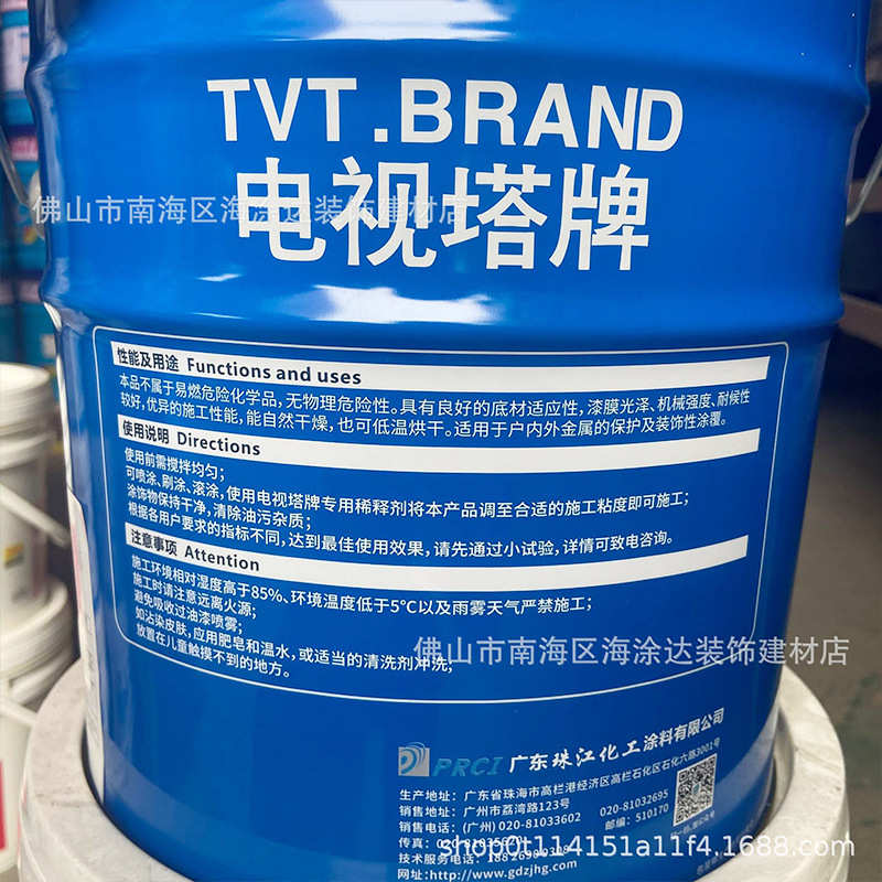 醇酸油漆钢结构腐牌广州耐气候锈机械涂料金属批电视塔护栏耐磁漆