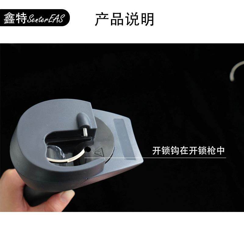 手持开锁枪鞋型防盗扣取钉器ZARA声磁硬标签解扣器衣服磁扣解锁器