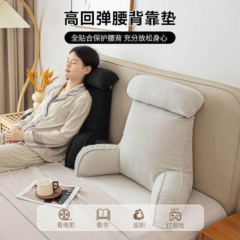 床头靠垫护腰靠枕沙发床上玩手机看书学生靠背带头枕床靠抱枕