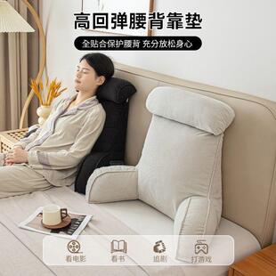 床头靠垫护腰靠枕沙发床上玩手机看书学生靠背带头枕床靠抱枕