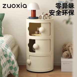 左下奶油风卧室圆形收纳柜儿童小型现代简约客厅置物架小户型柜子