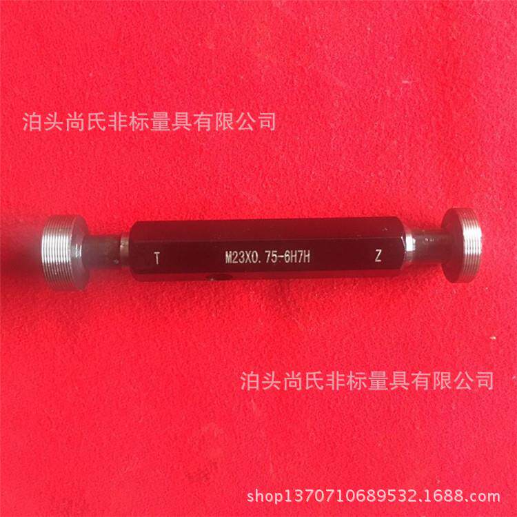 双线螺纹塞规环规双线螺纹量规螺纹通止规检具量具价格优惠