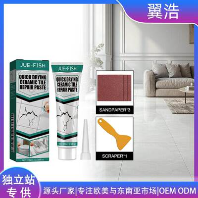 JUE FISH Tile Filling Paste - Crack and Gap Adhesive for Til