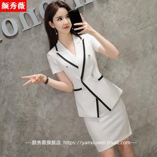 气质女神范夏季 女套装 西装 套裙工作服美容师OL正装 时尚 工装 职业装