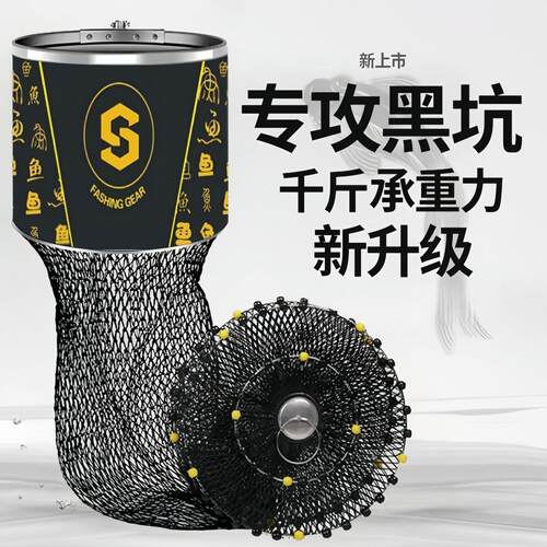 鱼护大物专用野钓耐用新款大力马黑坑大物编织双线鱼笼速干防挂厚