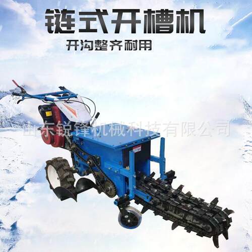 小型手扶开沟机电缆挖沟水渠开渠管道预埋开槽机单双链条挖沟机