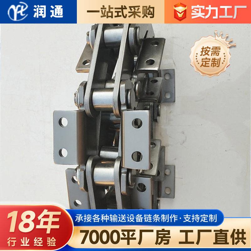 源头厂家大节距双侧弯板链条制造碳钢长节距滚子提升弯板工业链条