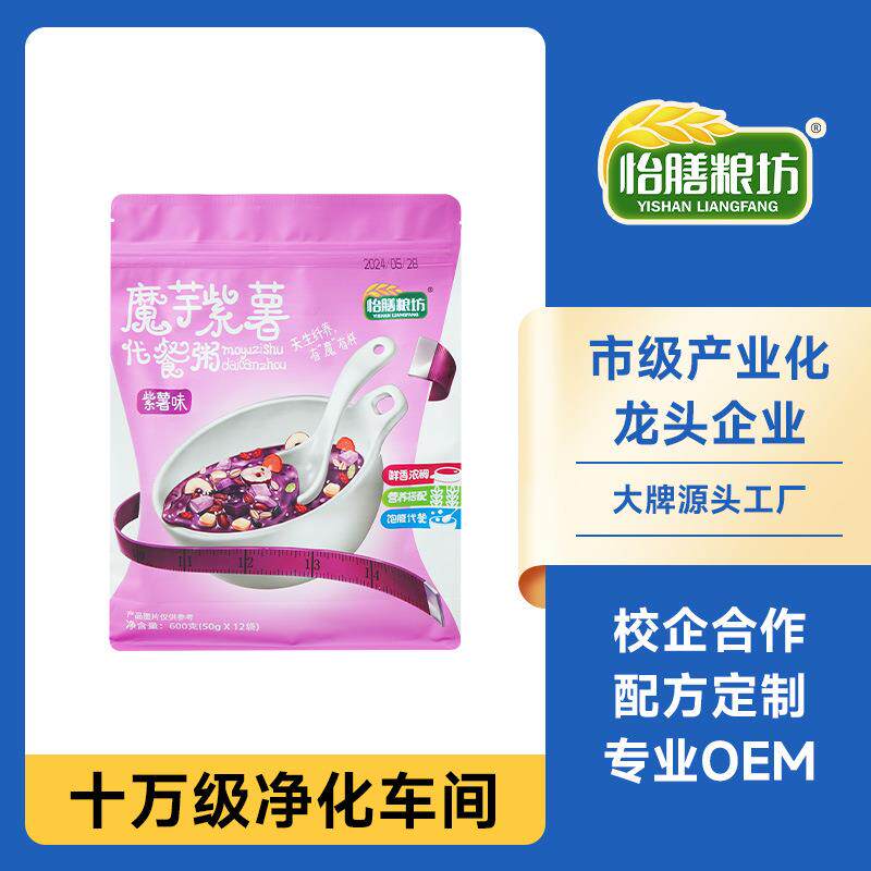 怡膳粮坊魔芋紫薯代餐粥冲泡零食懒人健身大学生宿舍方便饱腹抗饿